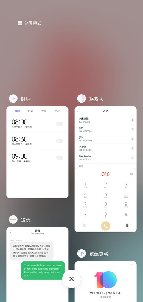 雪树 screenshot