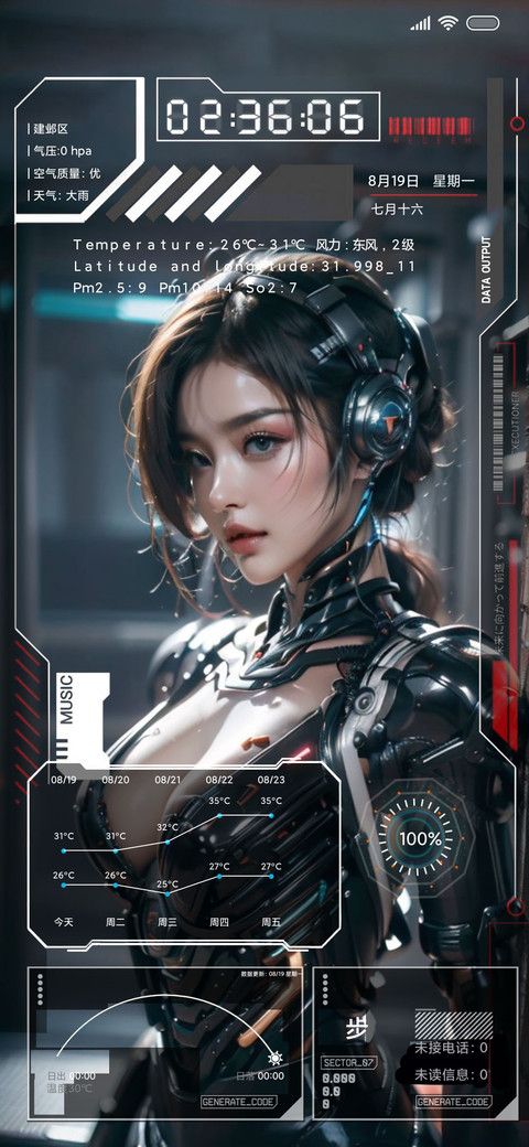赛博朋克战士 screenshot