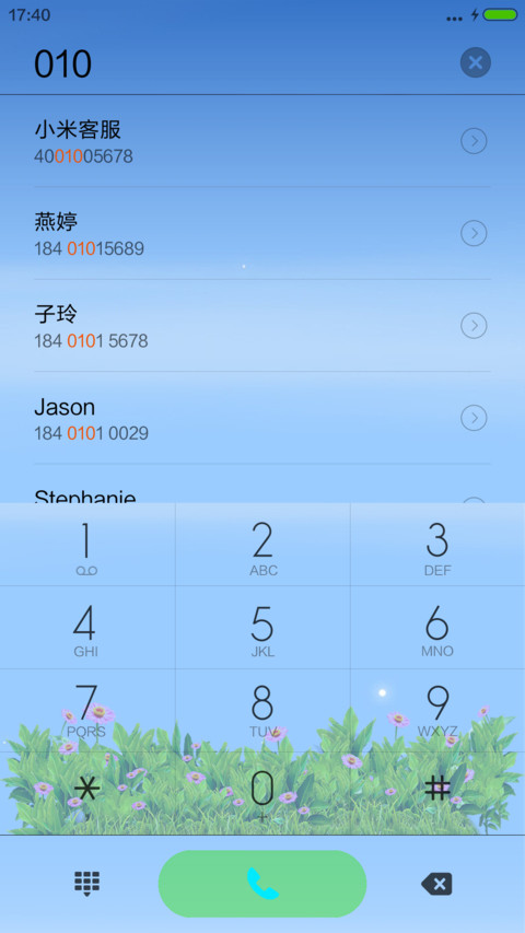 夏夜美景 个性锁屏 6.27 screenshot