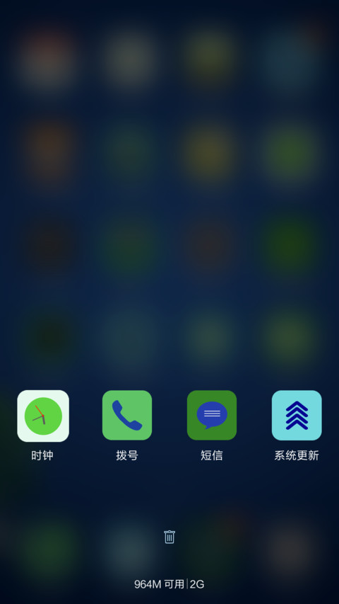 夏夜美景 个性锁屏 6.27 screenshot