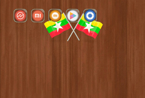 Myanmar Mi Fans screenshot