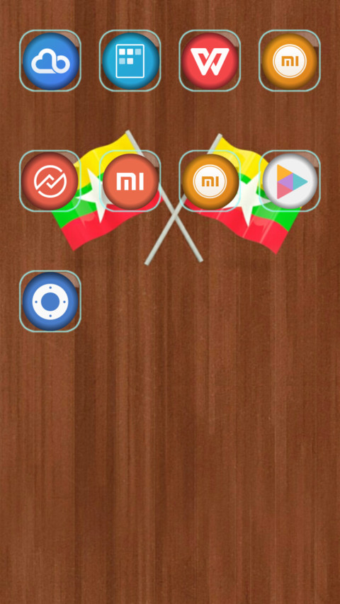 Myanmar Mi Fans screenshot