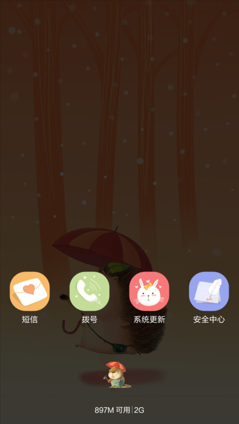 萌动物的春天(好评返现前20名) screenshot