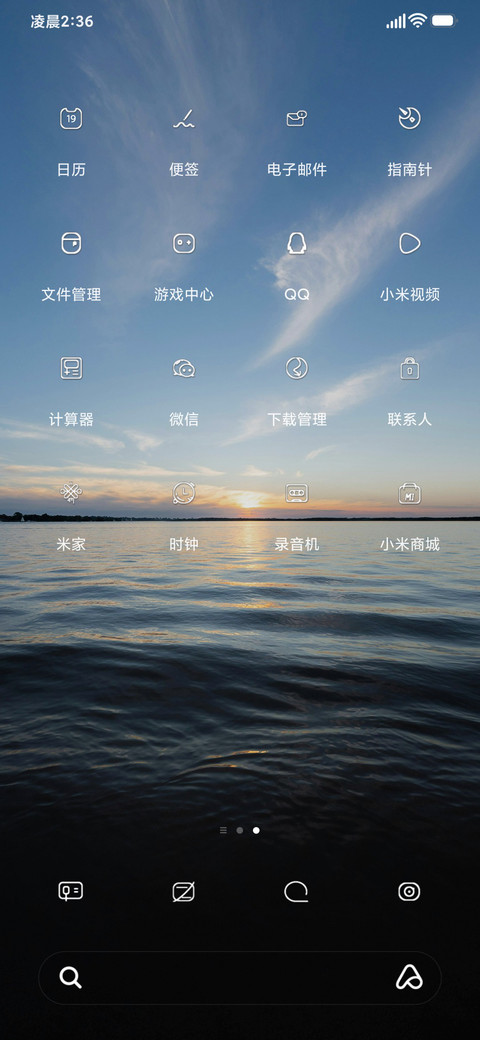 景深海浪 screenshot