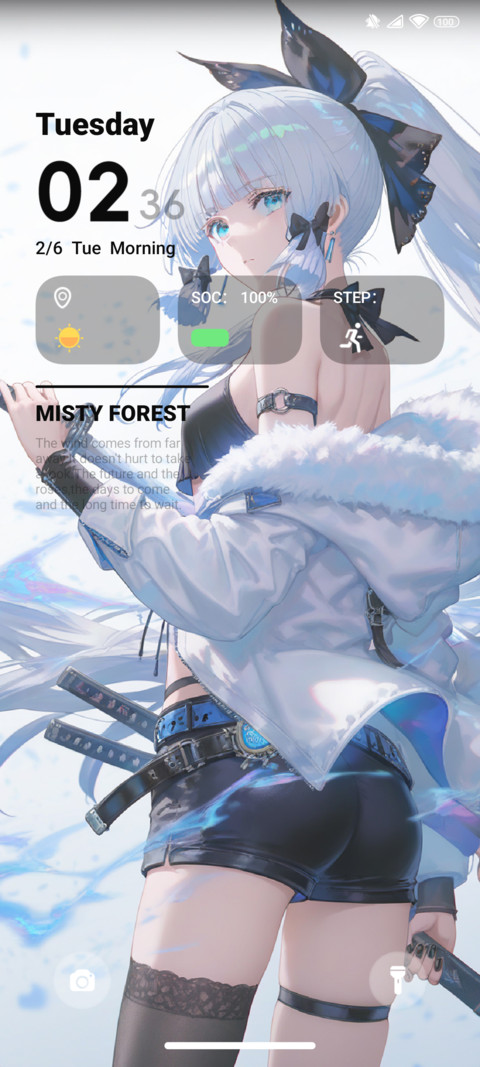 Cold Girl screenshot