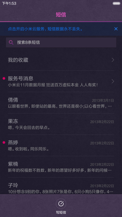 【好评有惊喜！】Night-Beauty（免费体验版+win10） screenshot