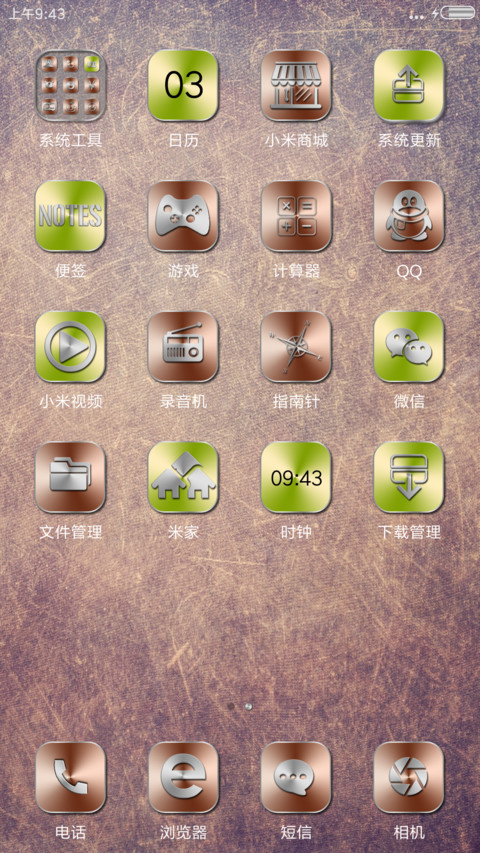 奢金 screenshot