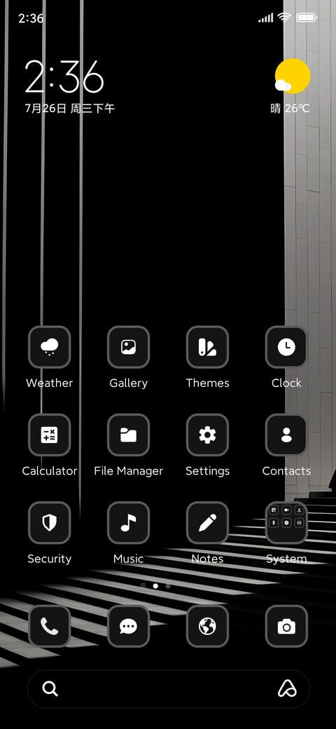 Stairs of Success screenshot