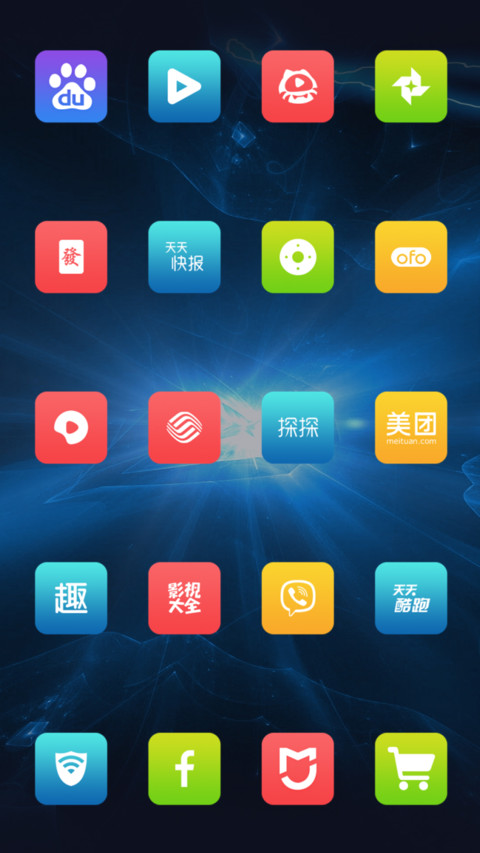 Cool Lightning screenshot