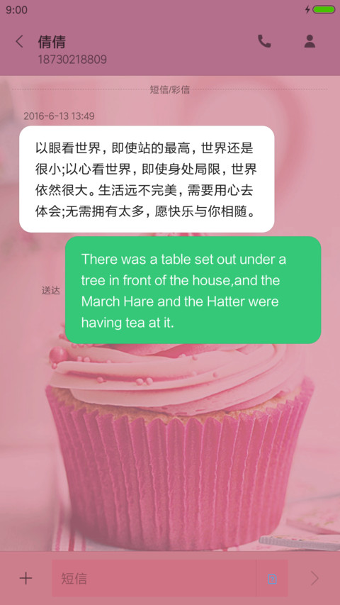 火焰山 screenshot