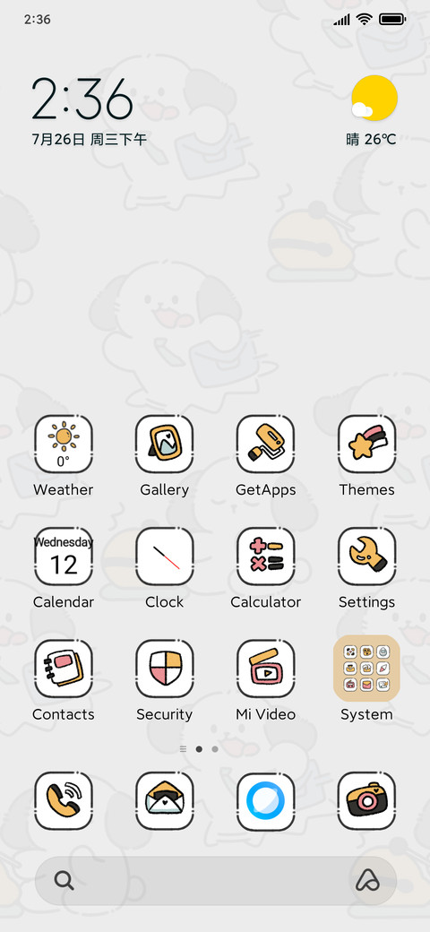 Puppy Daily Life screenshot