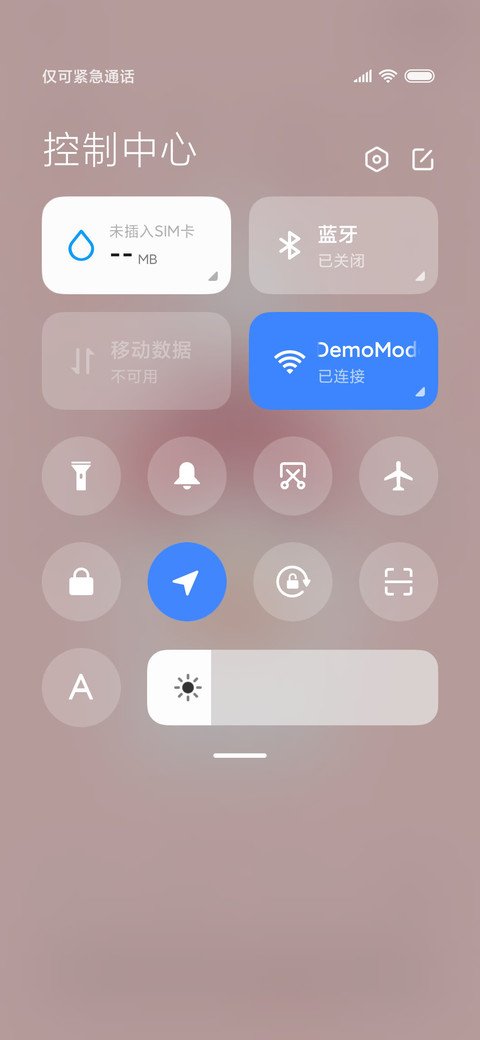 For摸摸小猪头 screenshot