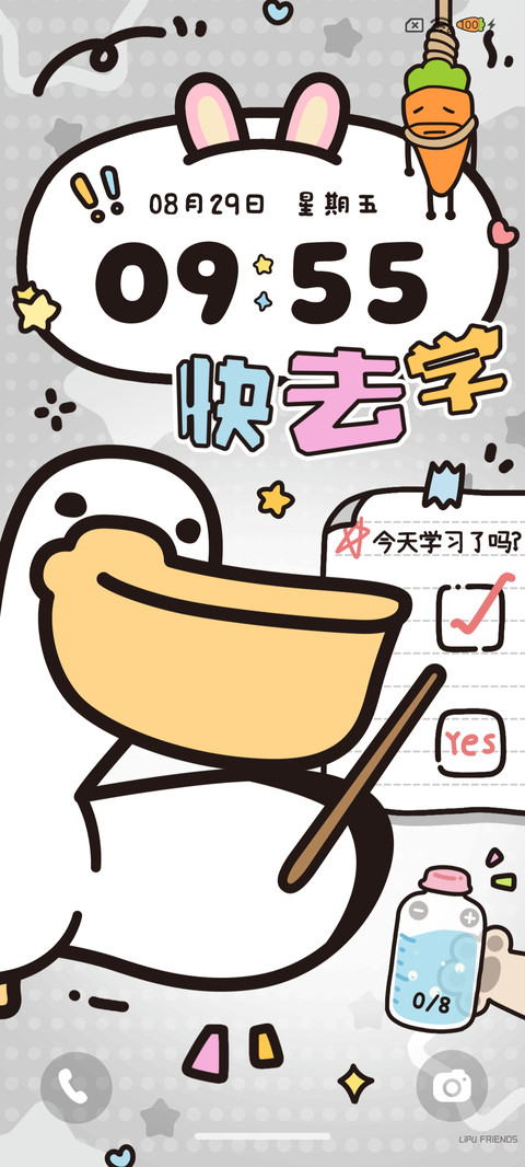 泥嚎 四荤一素 screenshot