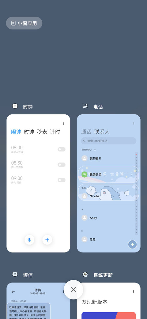 小鲨鱼饿饿 screenshot