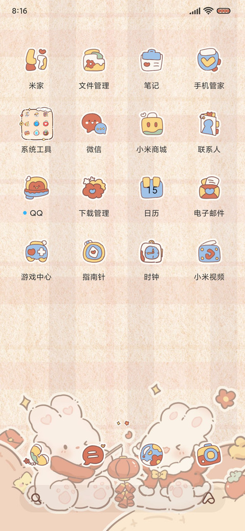 软萌福运小奶兔 screenshot
