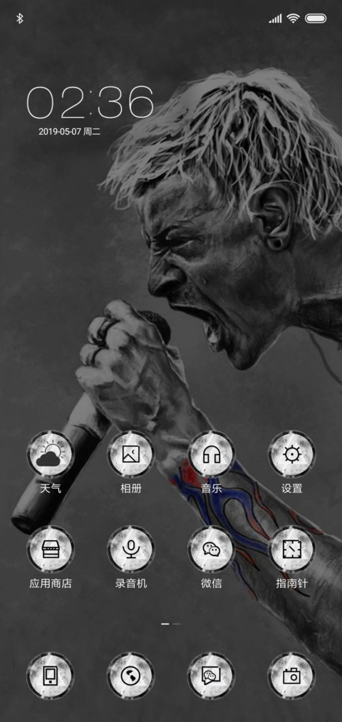 林肯公园linkinpark screenshot