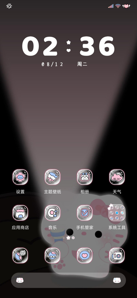 猫猫手电筒开灯 screenshot