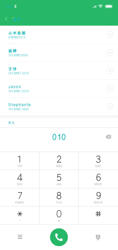 小奶狗的小浪漫 screenshot