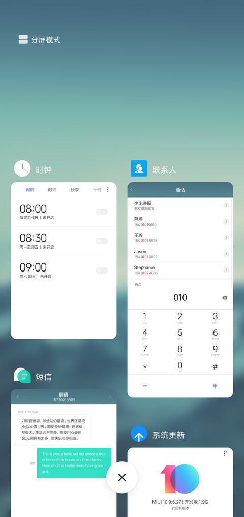 轻谧 screenshot