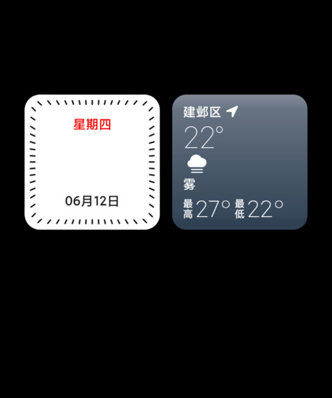 非凡OS 超级屏锁 screenshot
