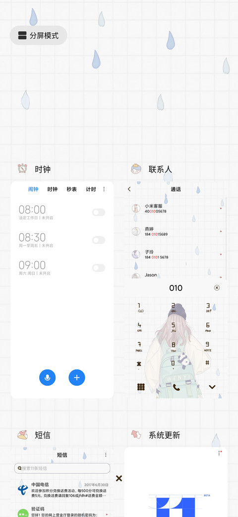 孤单狂欢 screenshot