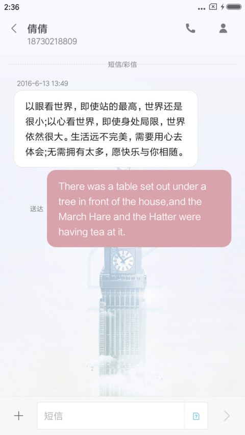 筑简 screenshot
