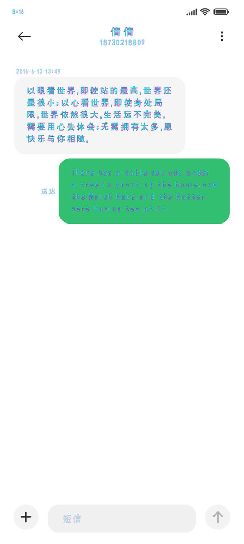 波普波利biu screenshot