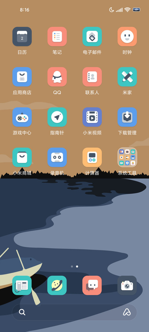陨落 screenshot