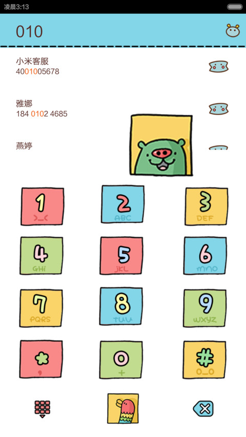 动物联盟（全图标+动态锁屏） screenshot