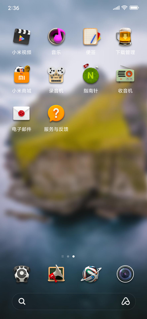 Official MIUI Theme_35 screenshot