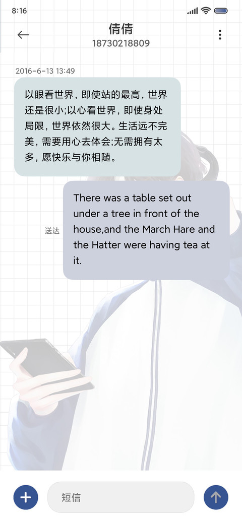 要学霸不要学渣 screenshot