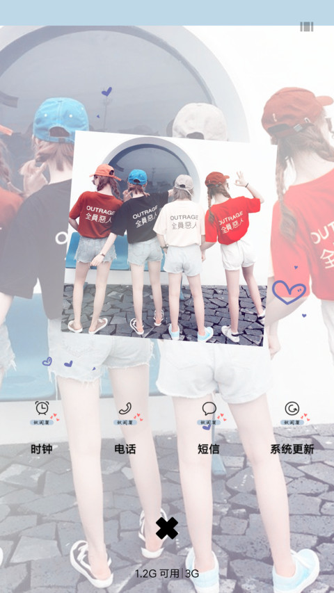 闺蜜一起潮到爆 screenshot