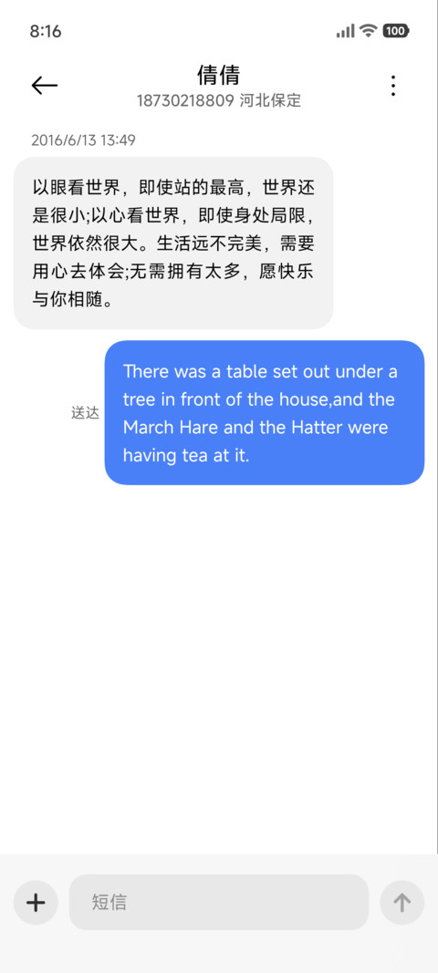 澎湃透明玻璃 screenshot