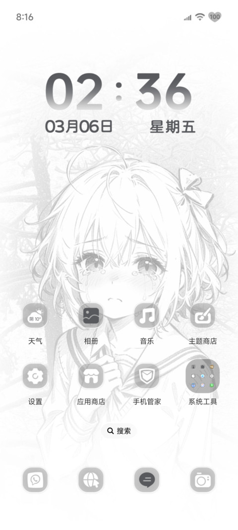 重力 还会再见吗 screenshot