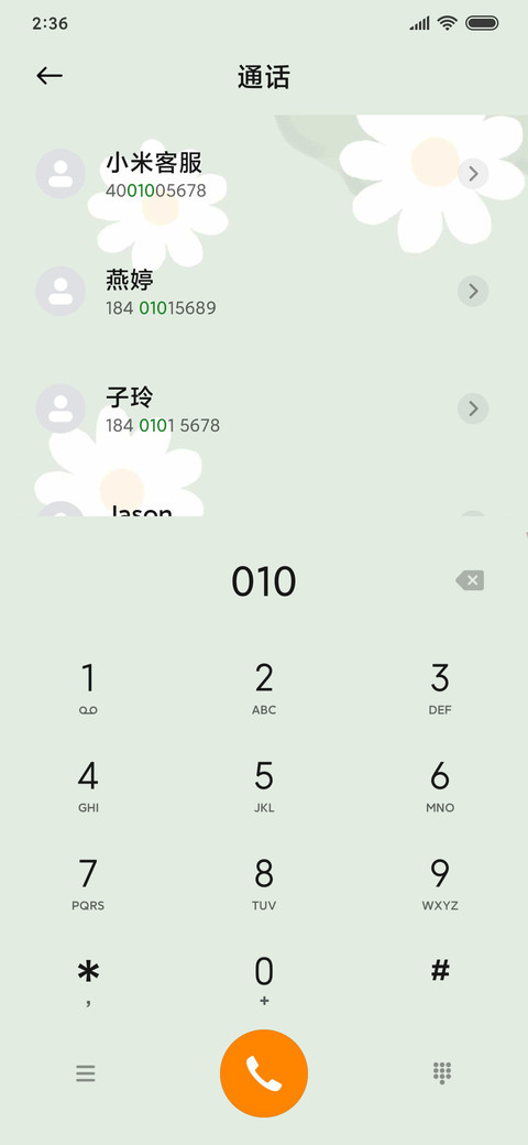 动态 可爱小熊酱 screenshot