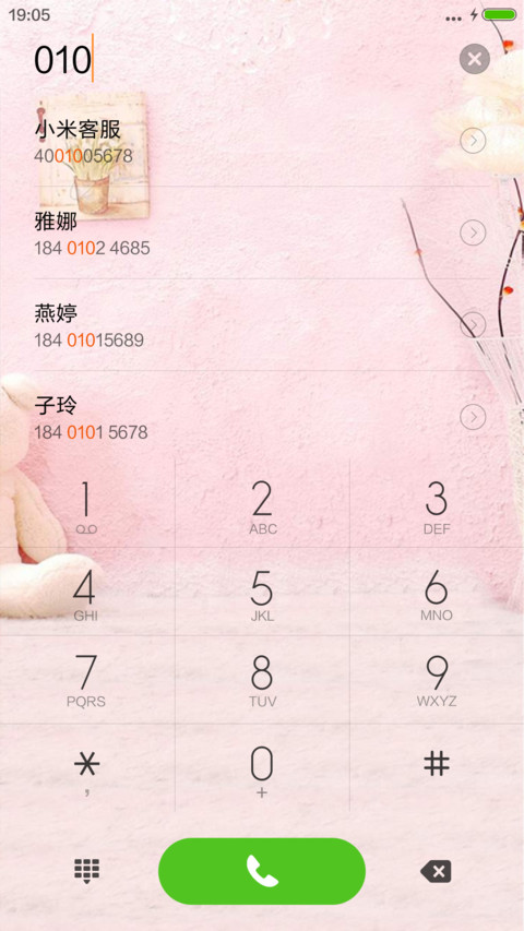 亲亲小熊 screenshot