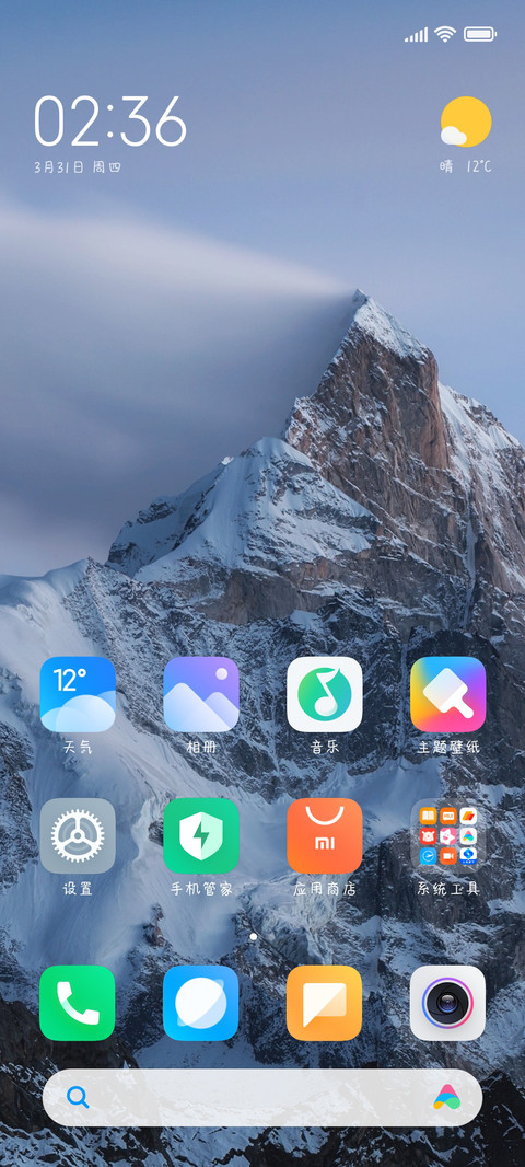 萌兔宇航员 screenshot