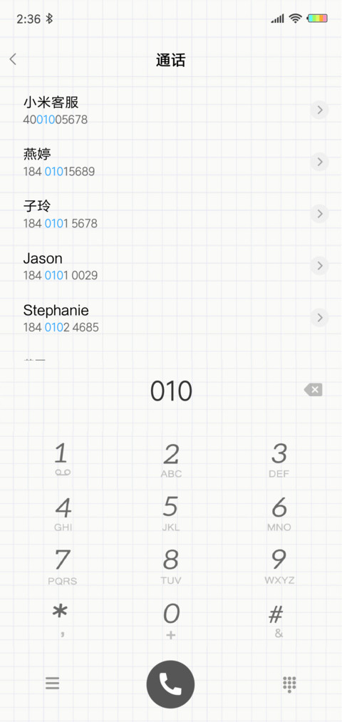 单身狗协会 screenshot
