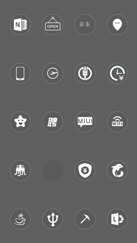 致敬6 screenshot