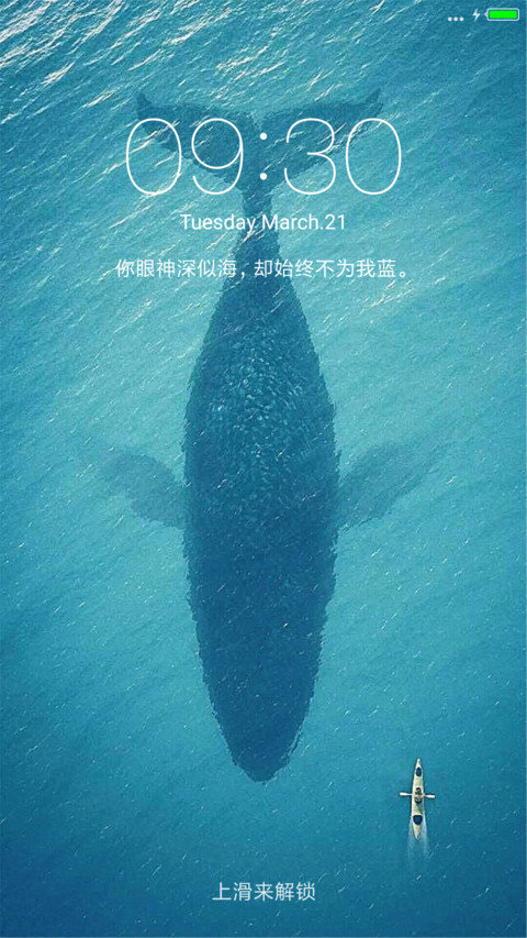 Blue light screenshot