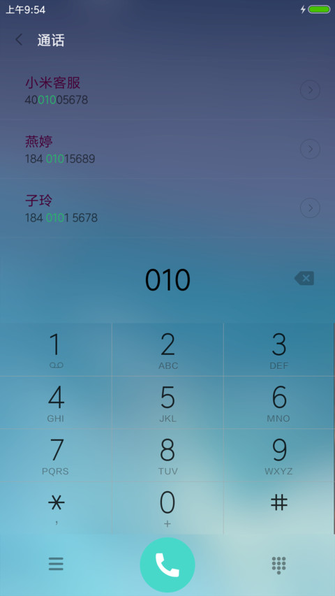 蓝系 screenshot
