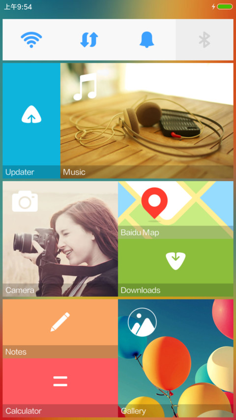 蓝系 screenshot