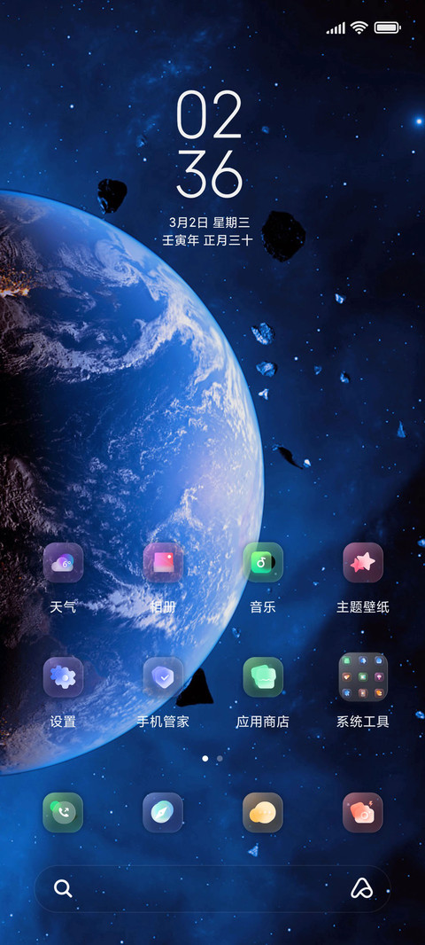 起源 screenshot