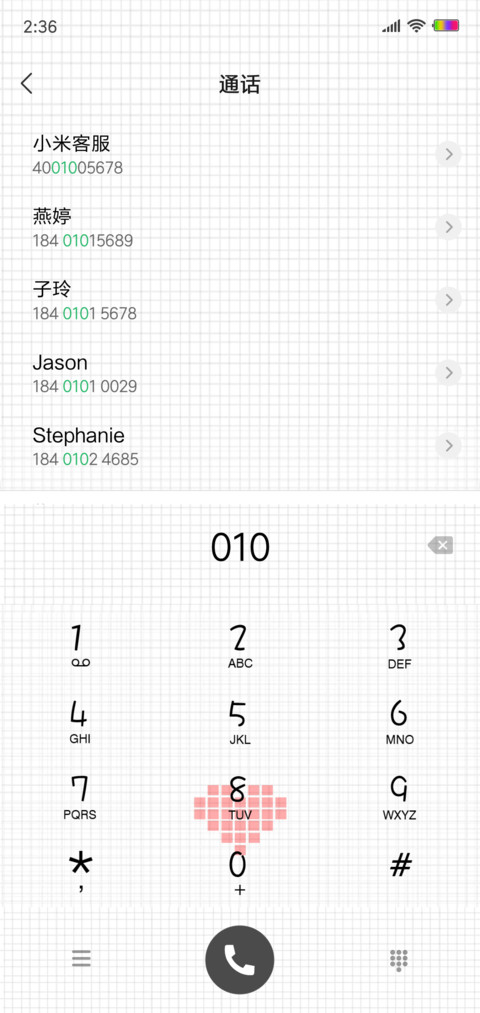 半熟 screenshot