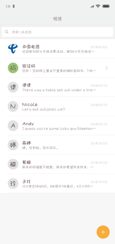 敲萌柯基 screenshot