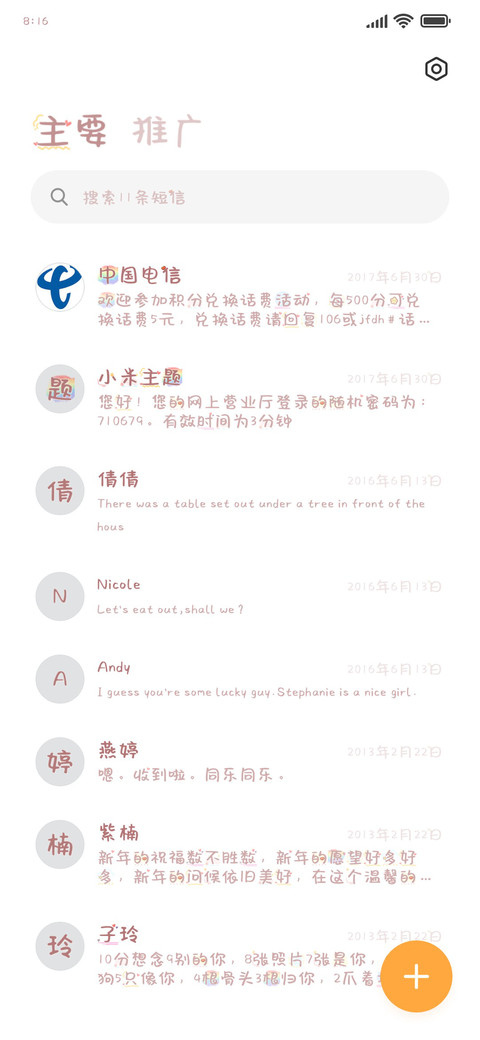 软糖奶熊可爱多 screenshot