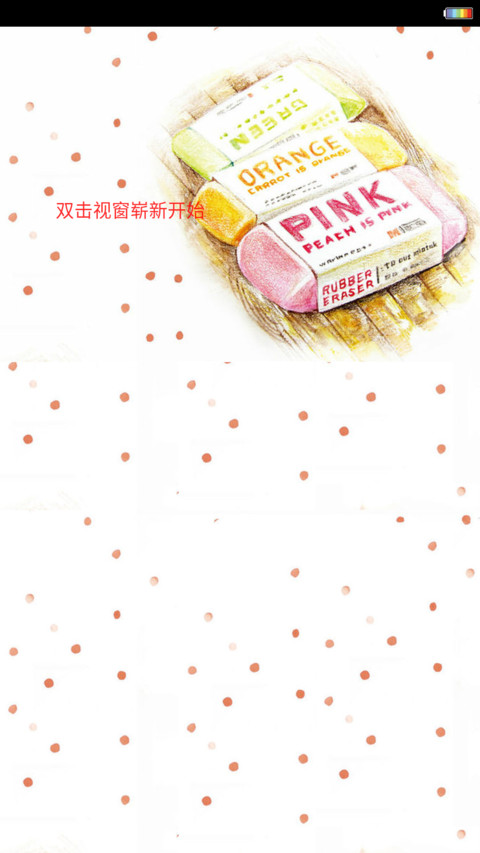 铅之彩 screenshot