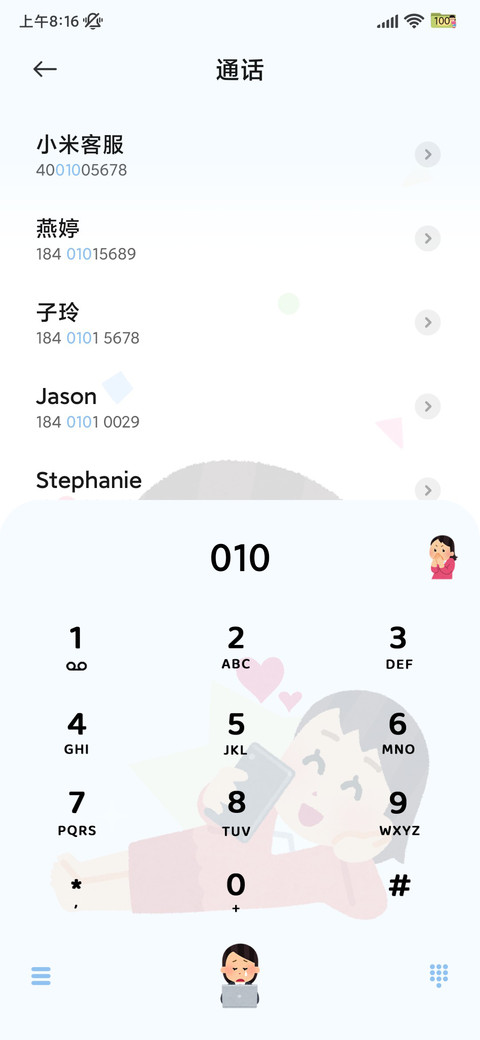 插画小人 被迫营业 screenshot