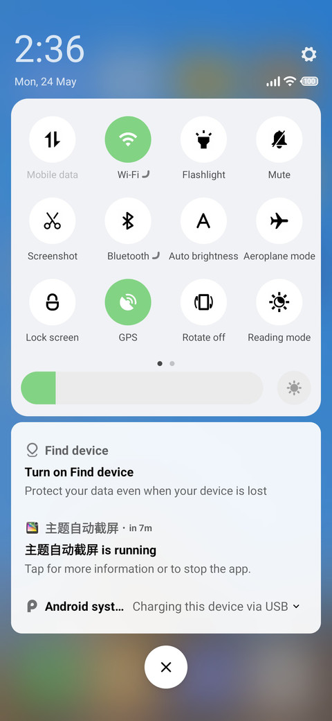 Walk v11 screenshot