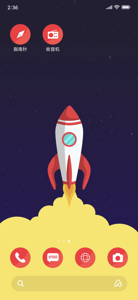 Rocket_3MDS screenshot